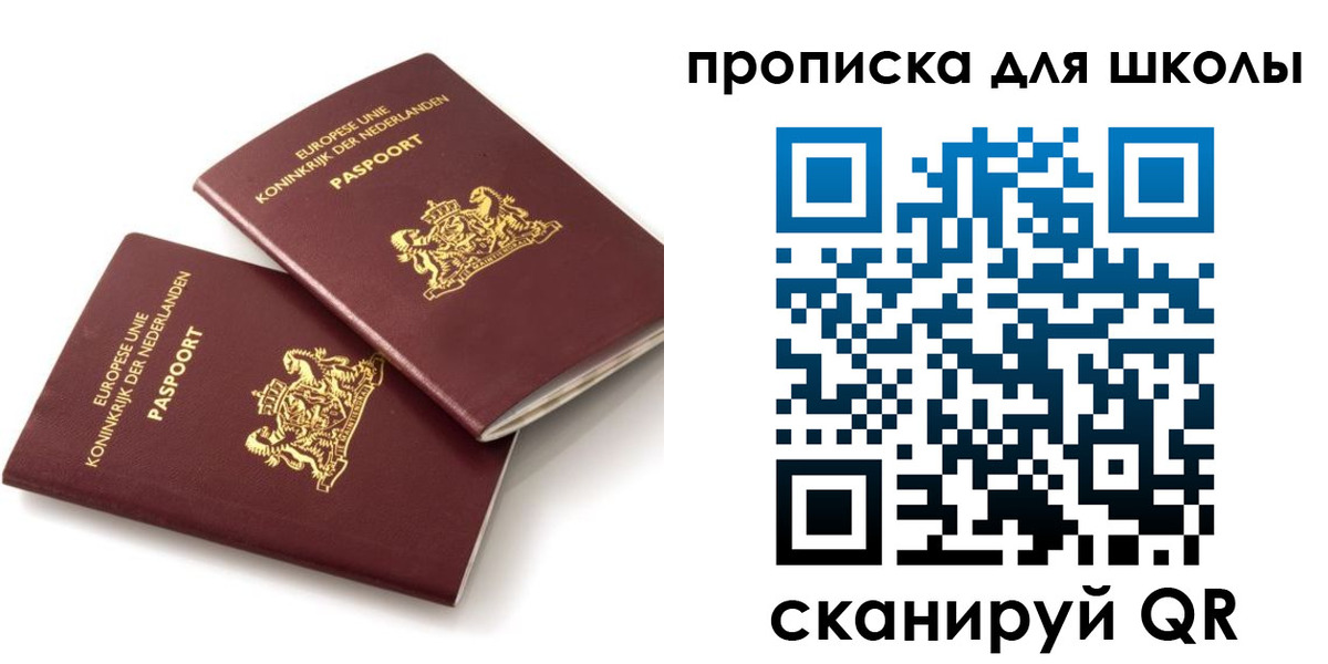 где прописаться в Нижнеудинске