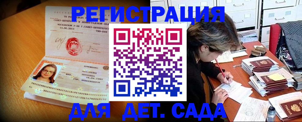 найти адрес прописки в Нижнеудинске